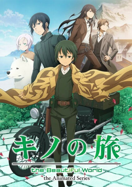 Kino no Tabi (2017) ซับไทย 2