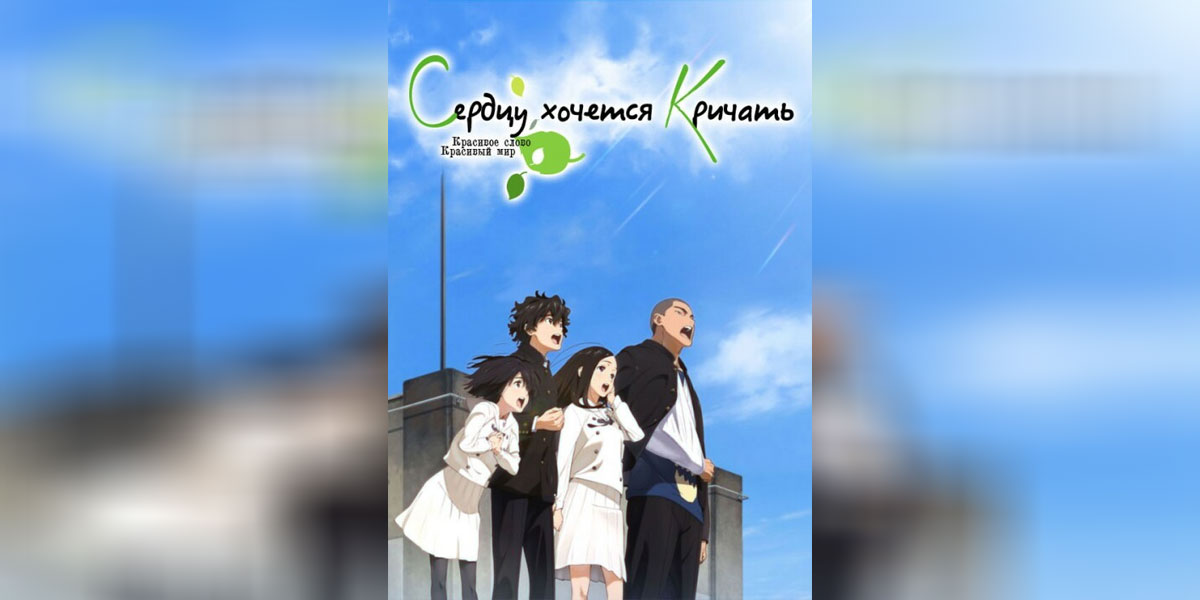 Kokoro ga Sakebitagatterunda ซับไทย