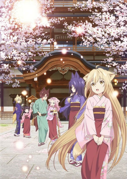 Konohana Kitan 2