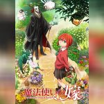 Mahoutsukai no Yome Hoshi Matsu Hito ซับไทย