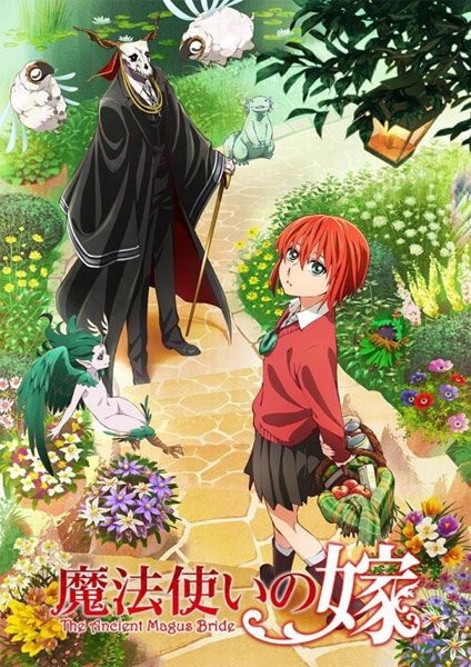 Mahoutsukai no Yome Hoshi Matsu Hito ซับไทย 2