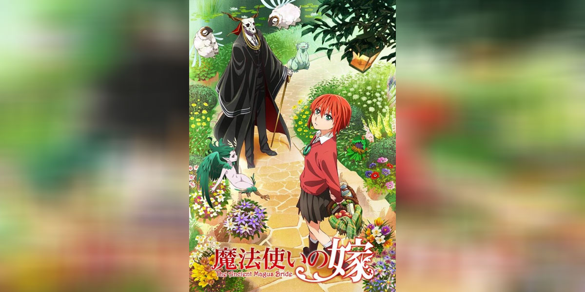 Mahoutsukai no Yome Hoshi Matsu Hito ซับไทย