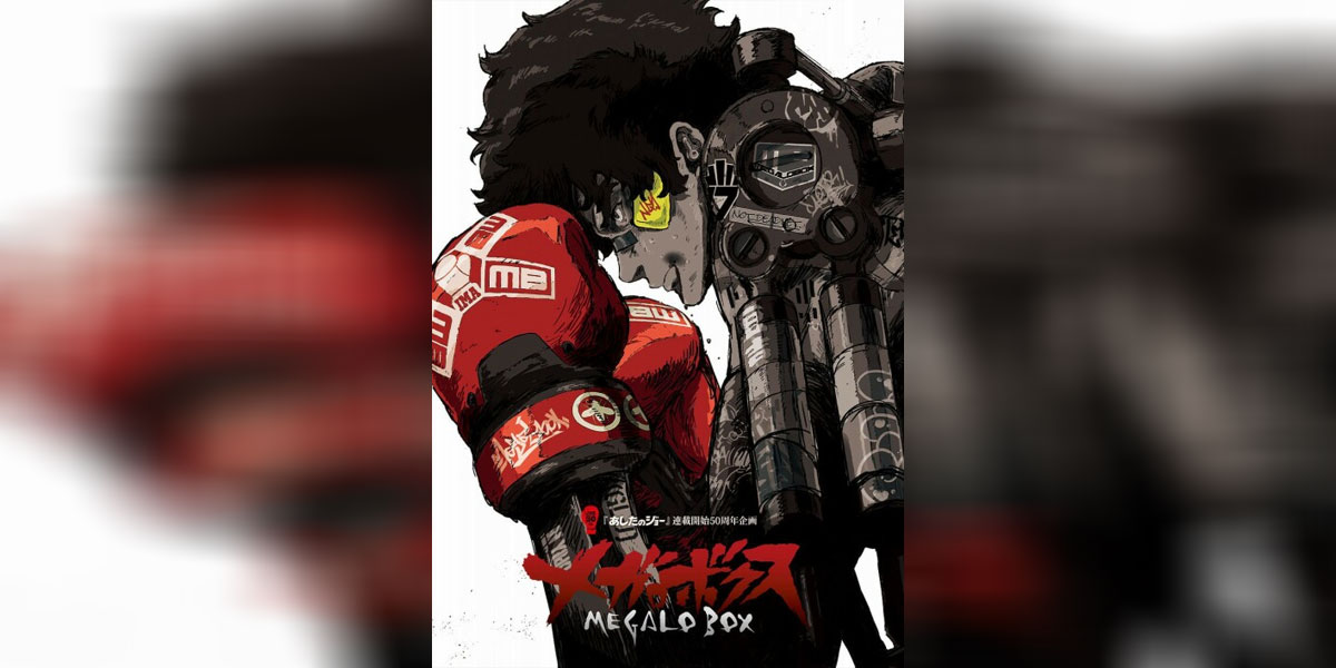 Megalo Box ซับไทย