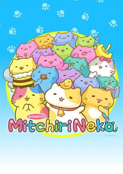 Mitchiri Neko ซับไทย 2