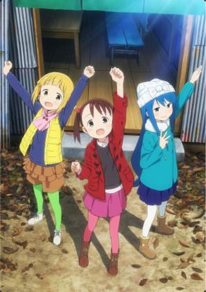 Mitsuboshi Colors ซับไทย 2