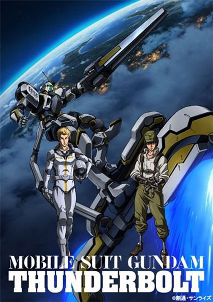 Mobile Suit Gundam Thunderbolt 2nd Season 2