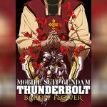 Mobile Suit Gundam Thunderbolt Bandit Flower movie