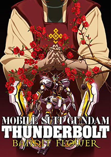 Mobile Suit Gundam Thunderbolt Bandit Flower movie 2