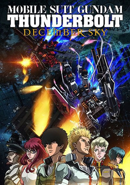 Mobile Suit Gundam Thunderbolt December Sky 2