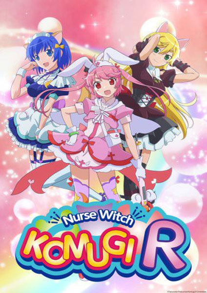 Nurse Witch Komugi chan R ซับไทย 2