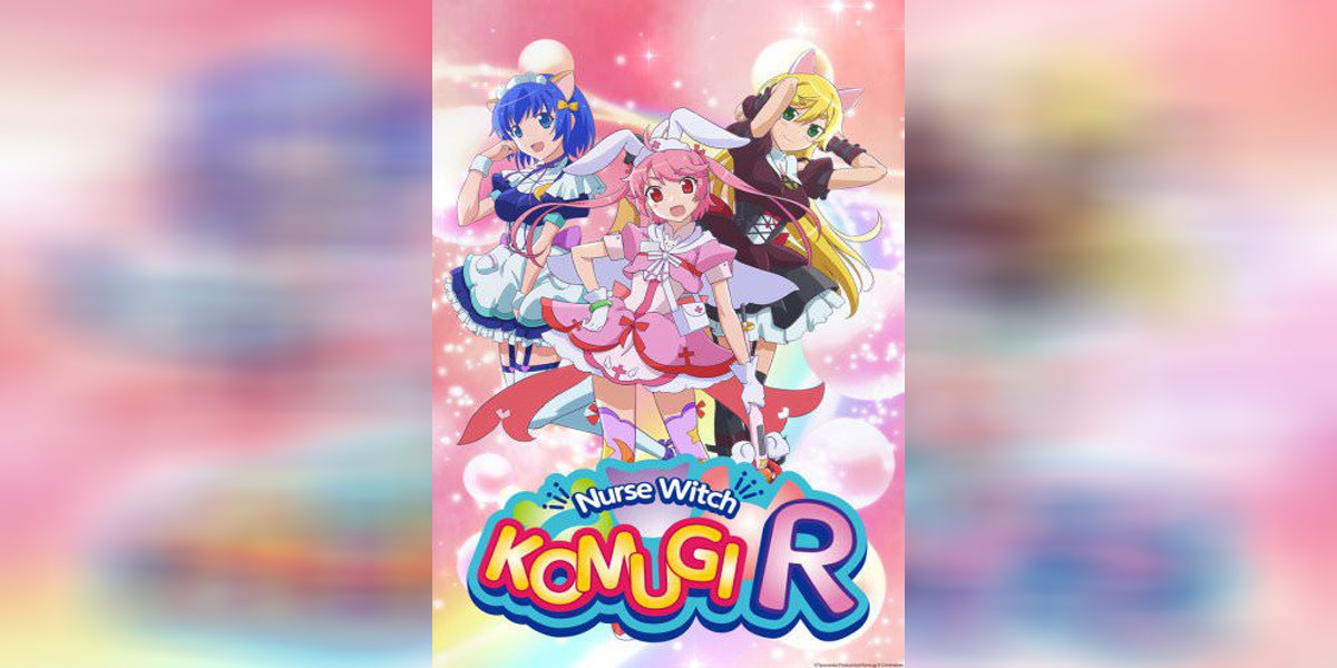 Nurse Witch Komugi chan R ซับไทย