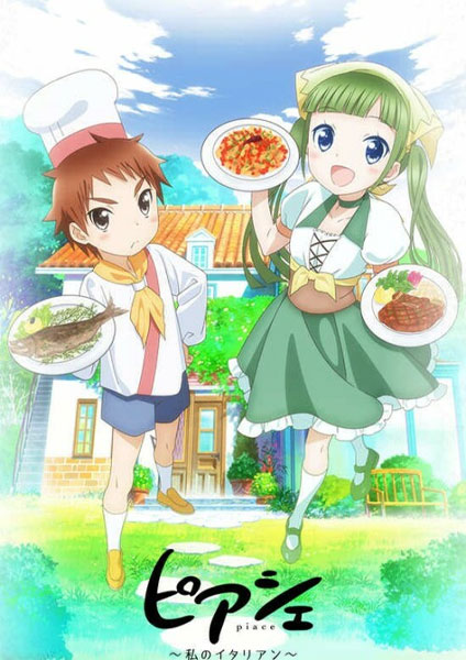 Piace Watashi no Italian ซับไทย 2