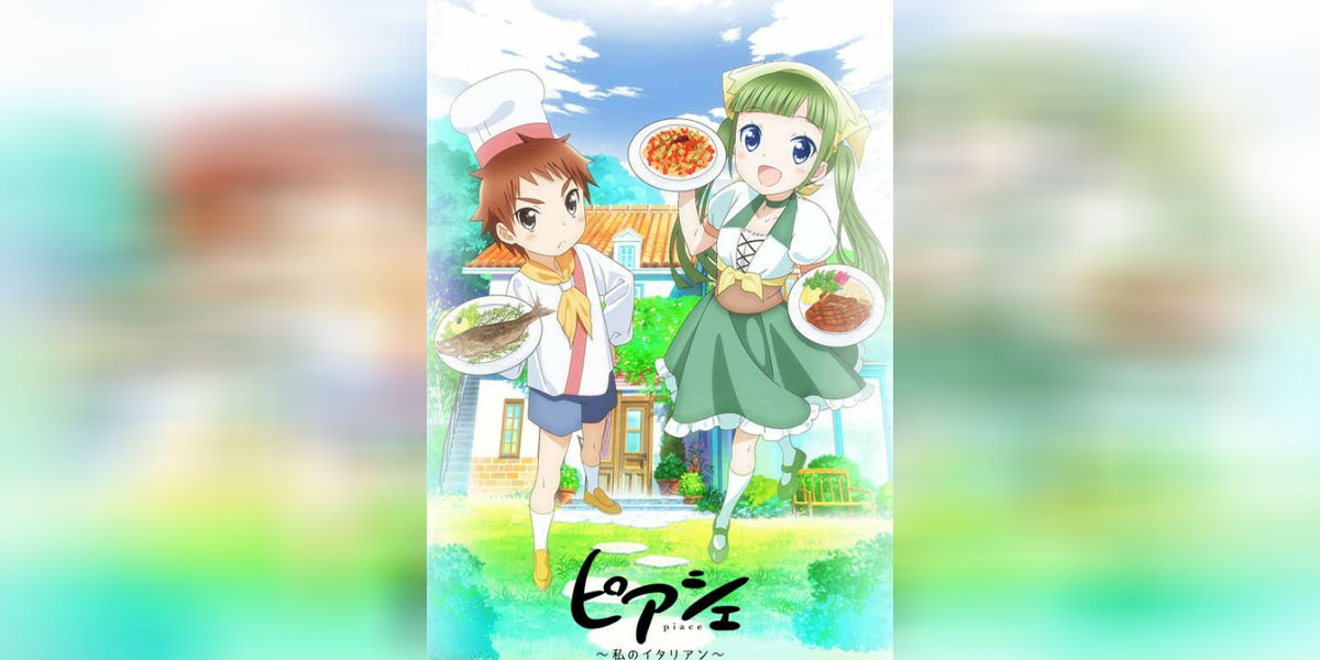 Piace Watashi no Italian ซับไทย