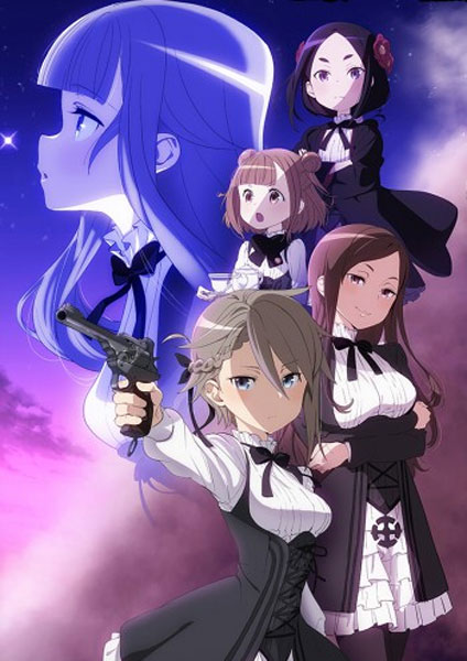 Princess Principal ซับไทย 2