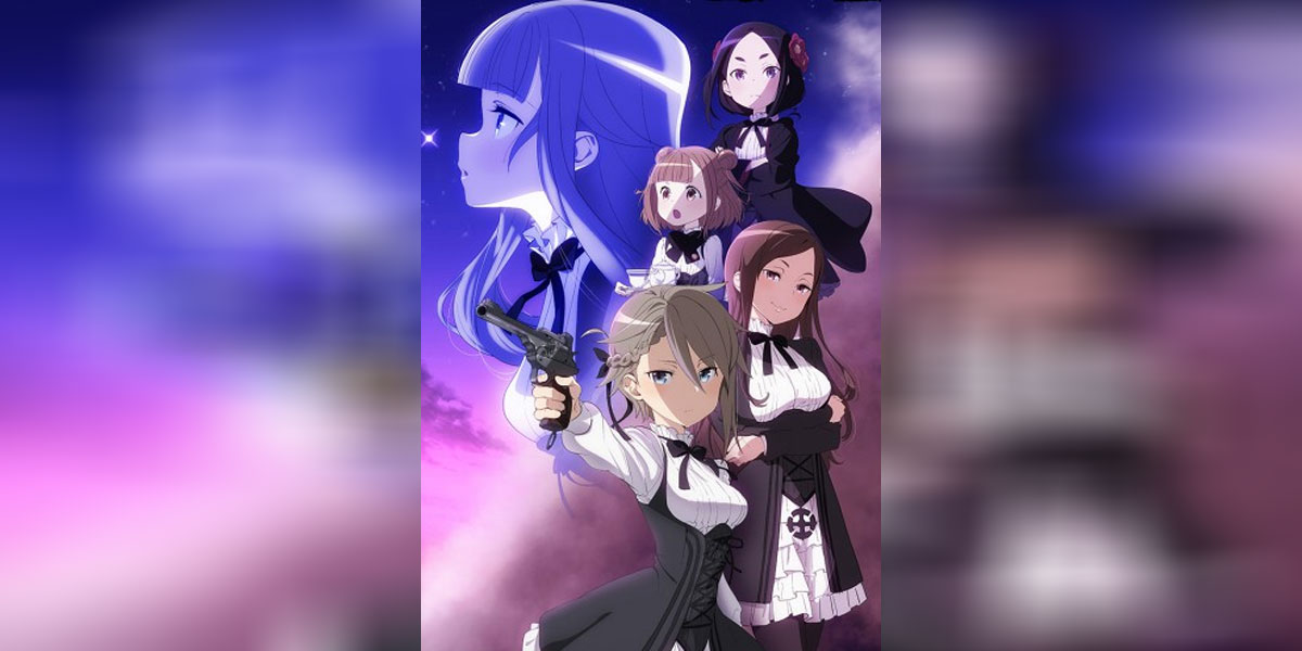 Princess Principal ซับไทย