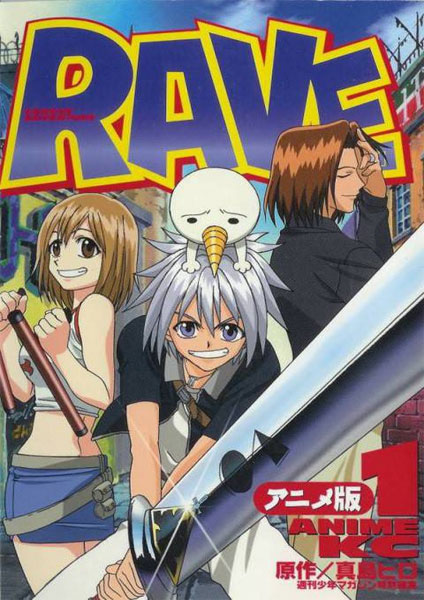 Rave Master 2