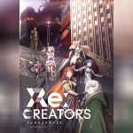 Re Creators ซับไทย