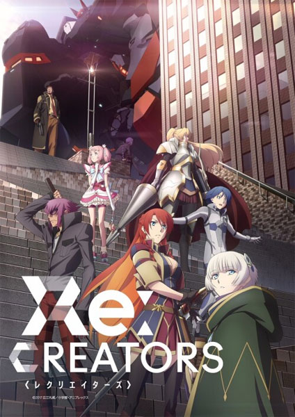 Re Creators ซับไทย 2