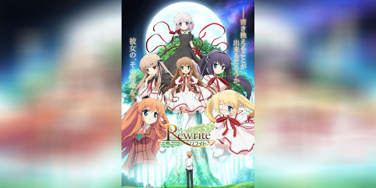 ReWrite รีไรต์ ภาค1 ซับไทย