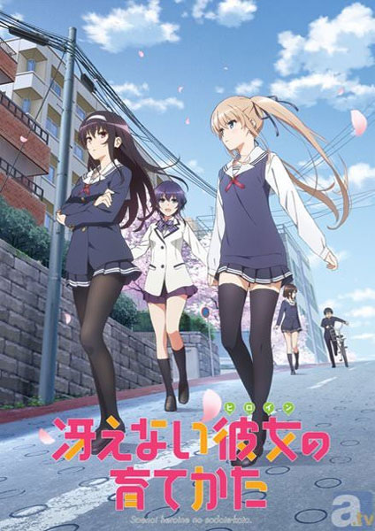 Saenai Heroine no Sodatekata BD ภาค1 ซับไทย 2