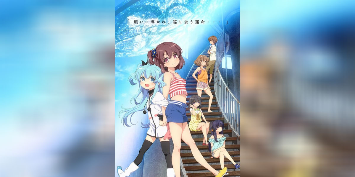 Sora no Method ซับไทย