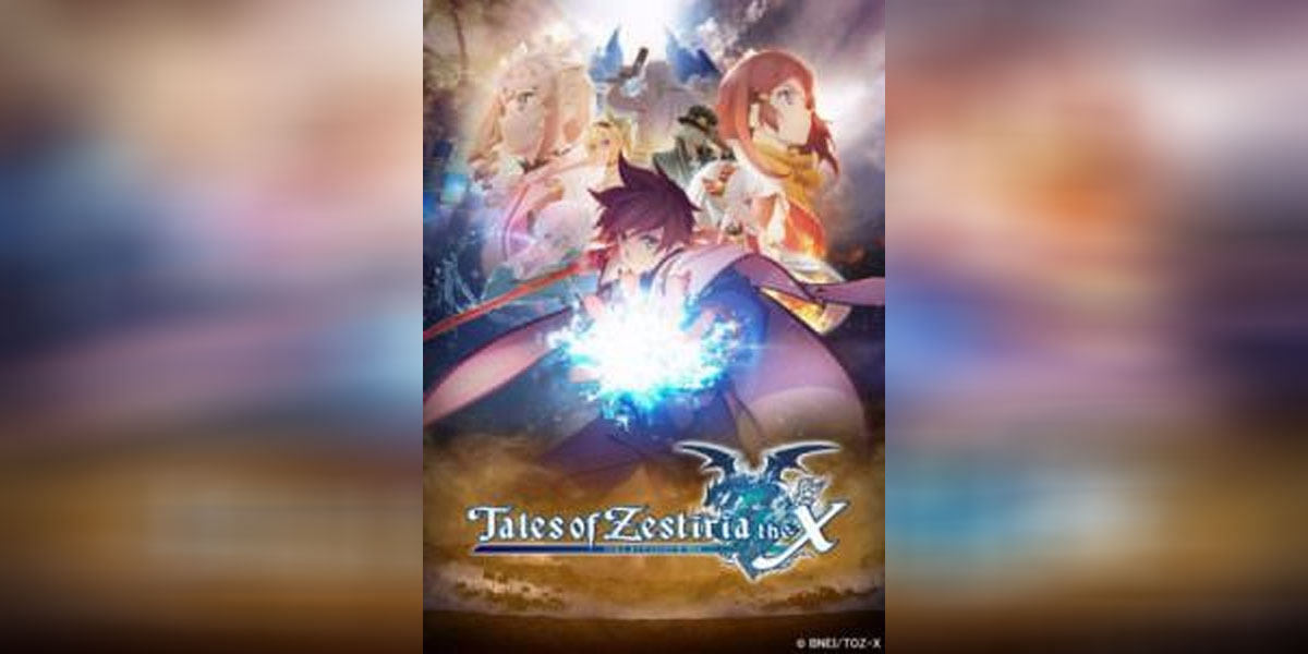 Tales of Zestiria the X ภาค 1 ซับไทย