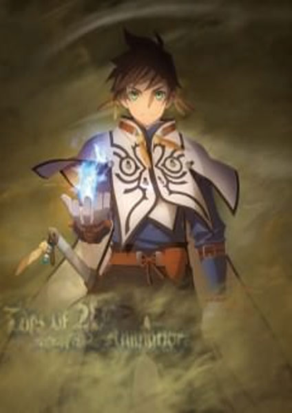 Tales of Zestiria the X ภาค 2 ซับไทย 2