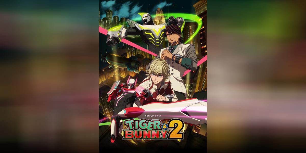 Tiger & Bunny 2 ตอนที่