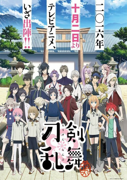 Touken Ranbu Hanamaru ภาค1 ซับไทย 2