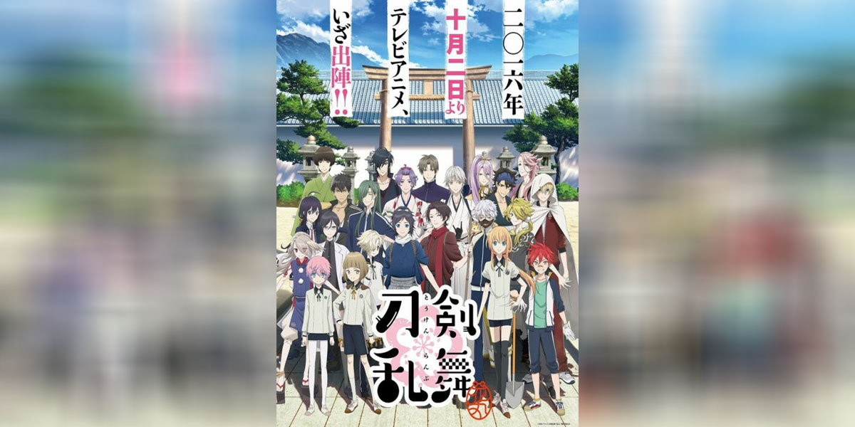 Touken Ranbu Hanamaru ภาค1 ซับไทย