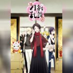 Touken Ranbu Hanamaru ภาค2 ซับไทย