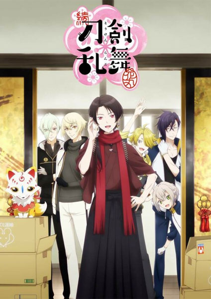 Touken Ranbu Hanamaru ภาค2 ซับไทย 2