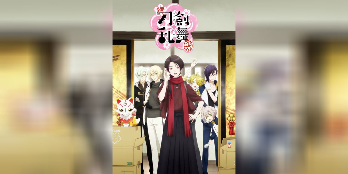 Touken Ranbu Hanamaru ภาค2 ซับไทย