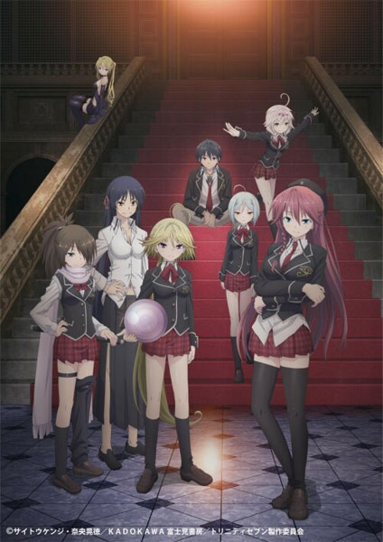 Trinity Seven 2