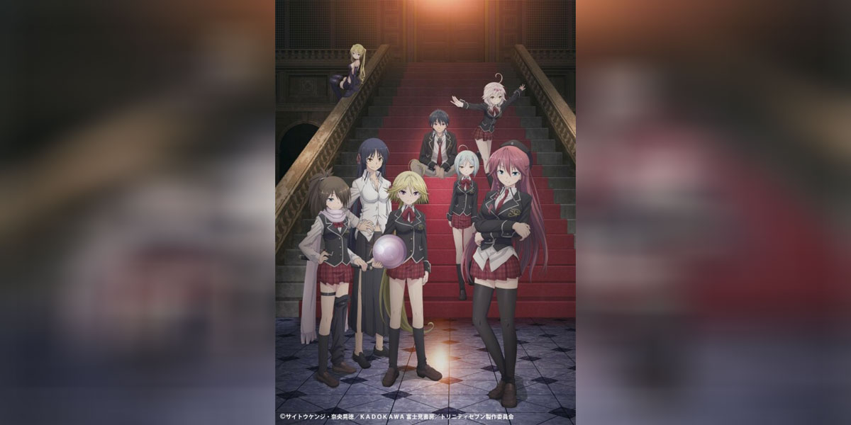 Trinity Seven