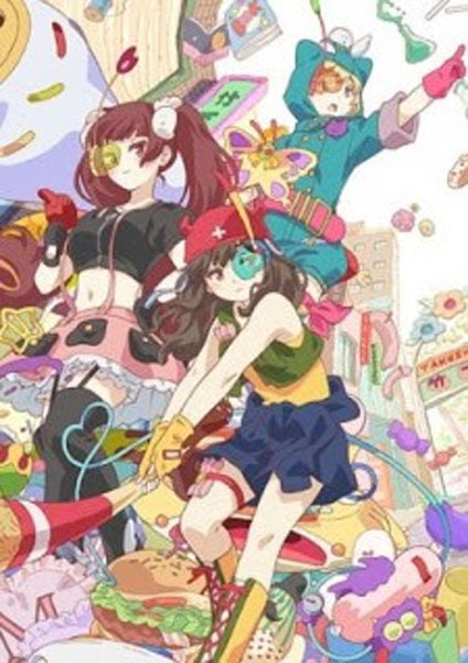 Urahara ซับไทย 2