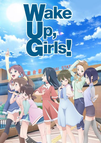 Wake Up, Girls! Shin Shou ซับไทย 2