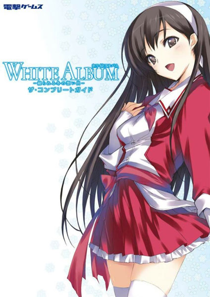 White Album ภาค1 ซับไทย 2