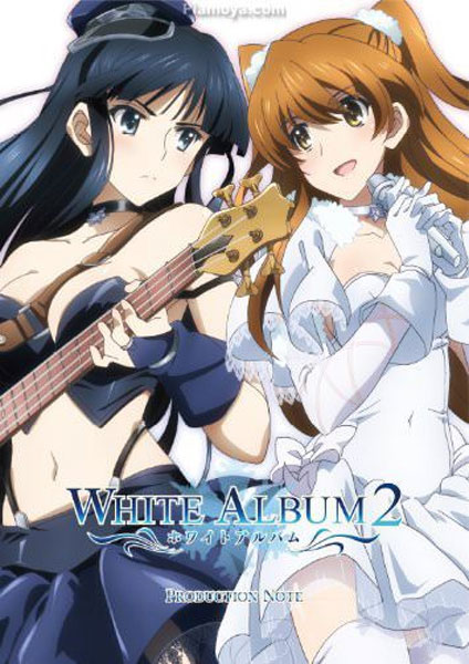 White Album ภาค2 ซับไทย 2