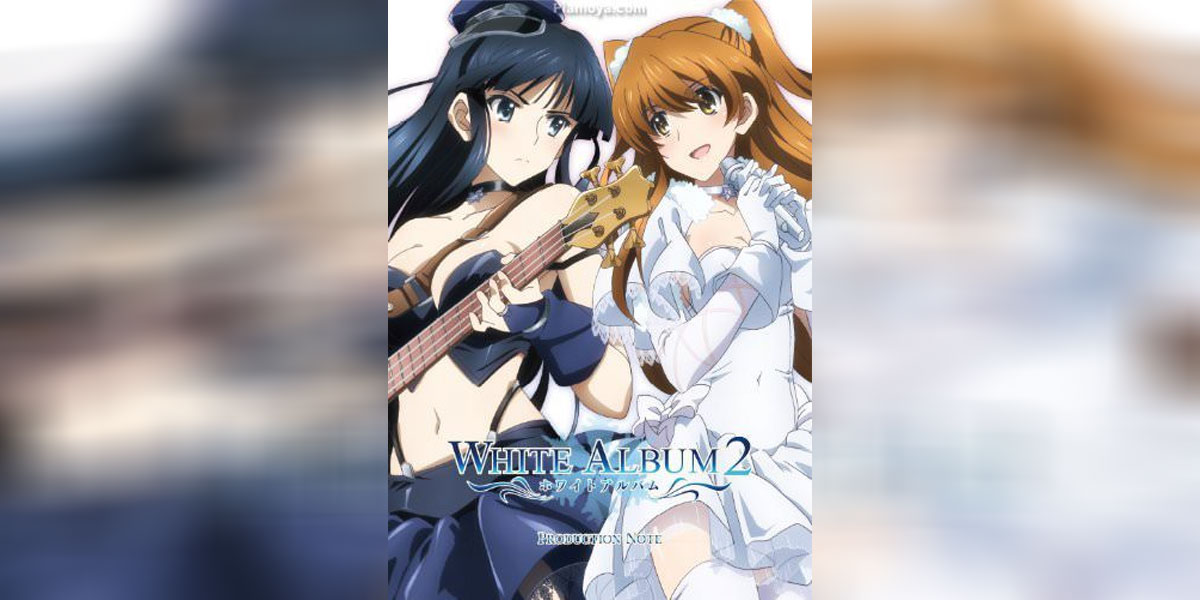 White Album ภาค2 ซับไทย