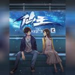 Xian Wang De Ri Chang Sheng Huo 2 1