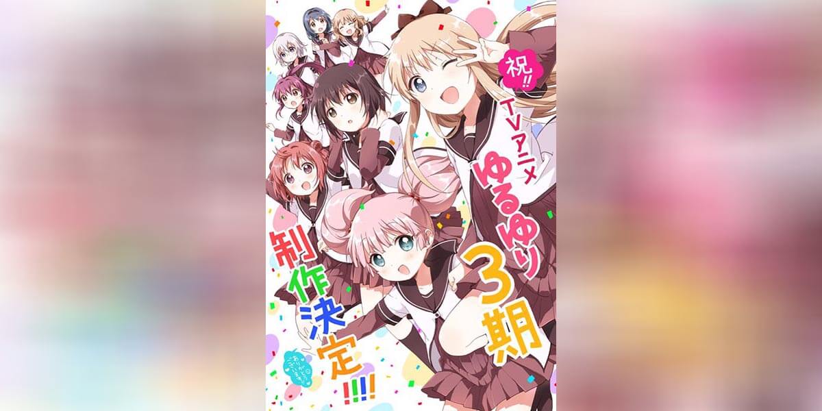 Yuru Yuri 3 ตอนที่