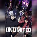 Zettai Karen Children The Unlimited Hyoubu Kyousuke ซับไทย