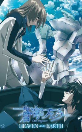 สงครามเวหาฟาฟเนอร์ ภาค 4