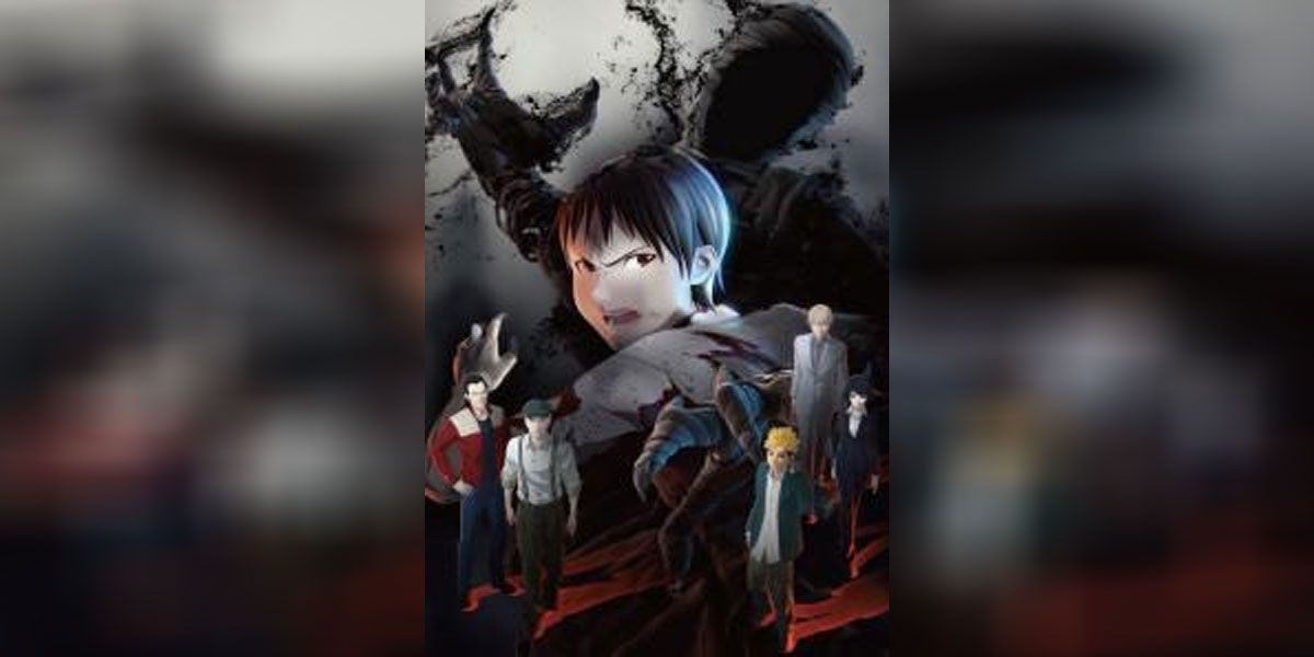 Ajin