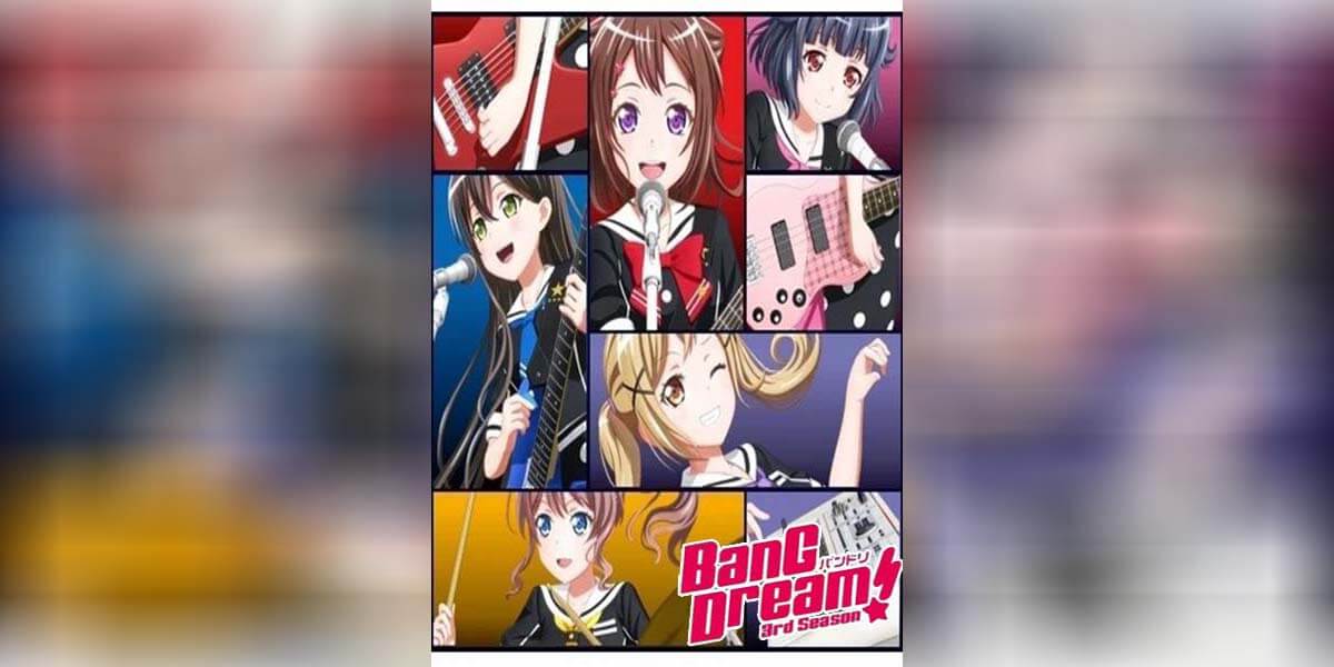 BanG Dream 3 ตอนที่