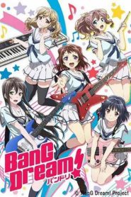 BanG Dream ตอนที่