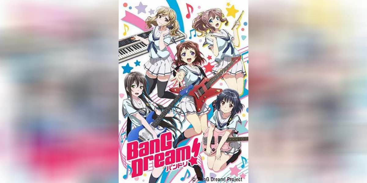 BanG Dream ตอนที่