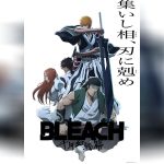 Bleach Sennen Kessen hen Part 3 4