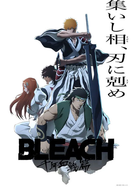 Bleach Sennen Kessen hen Part 3 4 2